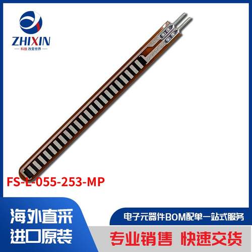 电子元器件原装进口速度优