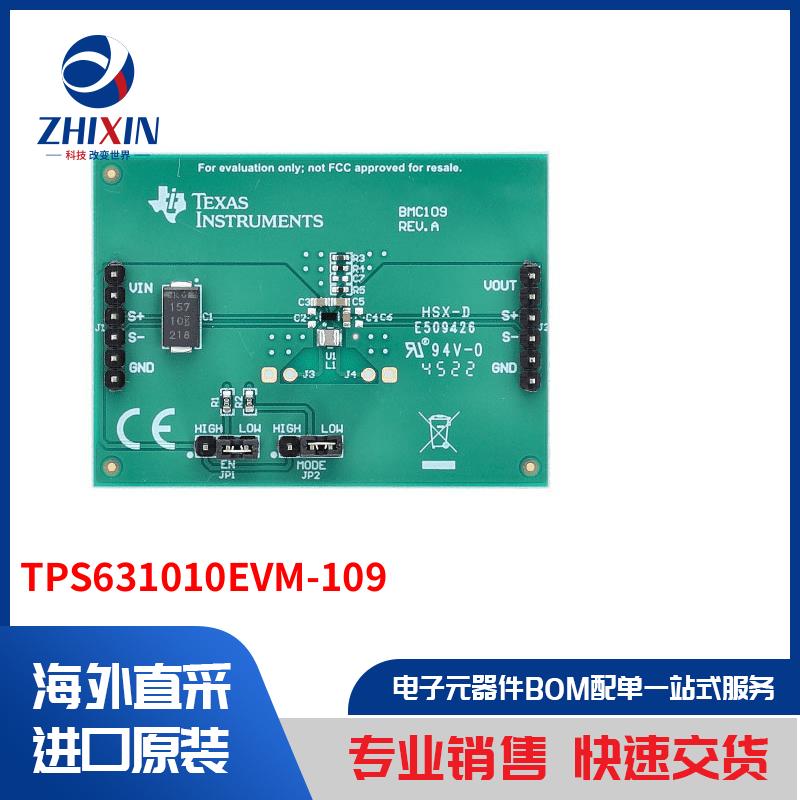 电子元器件原装进口速度优