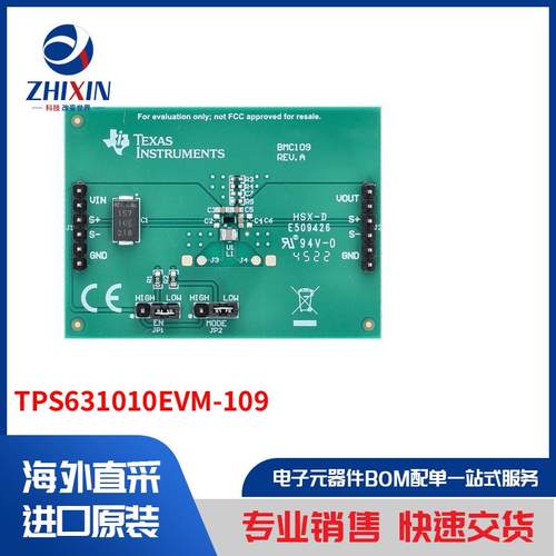 电子元器件原装进口速度优