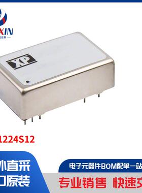 JCG1224S12 板安装电源 直流转换器