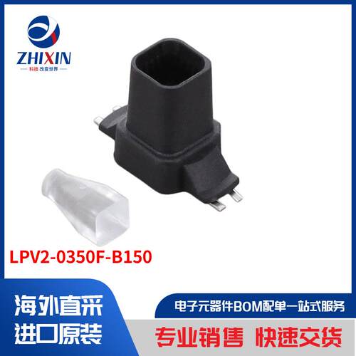 电子元器件原装进口速度优