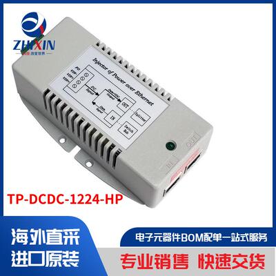 电子元器件原装进口速度优