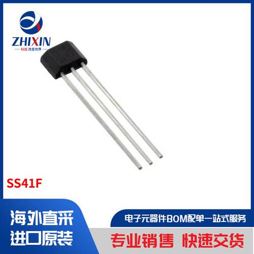 电子元器件原装进口速度优
