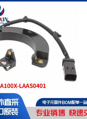 SPS-A100X-LAAS0401 传感器，变送器 位置传感器