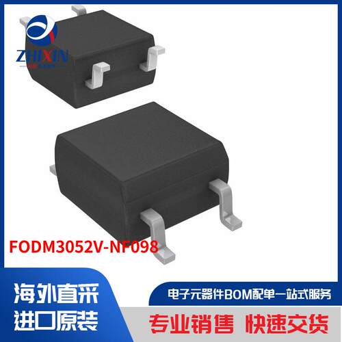 电子元器件原装进口速度优