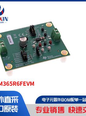TPSM365R6FEVM 开发板，套件，编程器 评估板