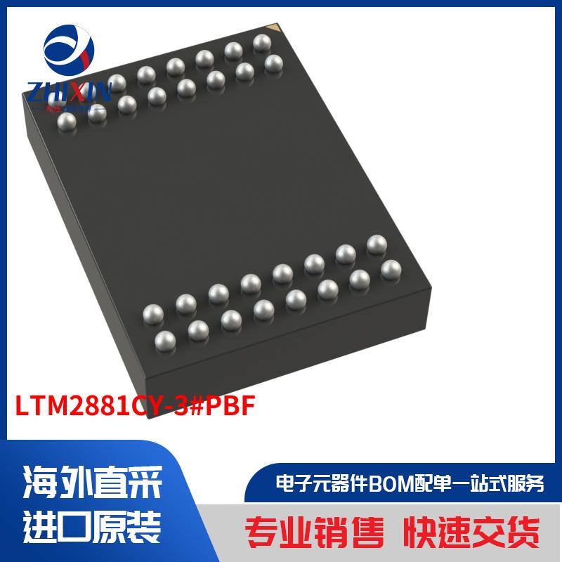 电子元器件原装进口速度优