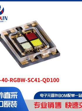 SBM-40-RGBW-SC41-QD100 光电器件 彩色 LED 照明
