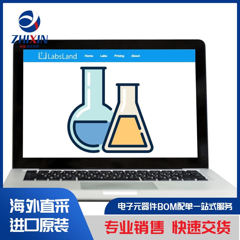 电子元器件原装进口速度优