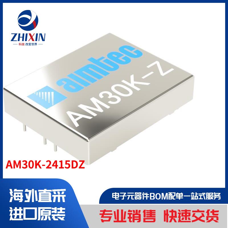 电子元器件原装进口速度优