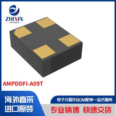 电子元器件原装进口速度优