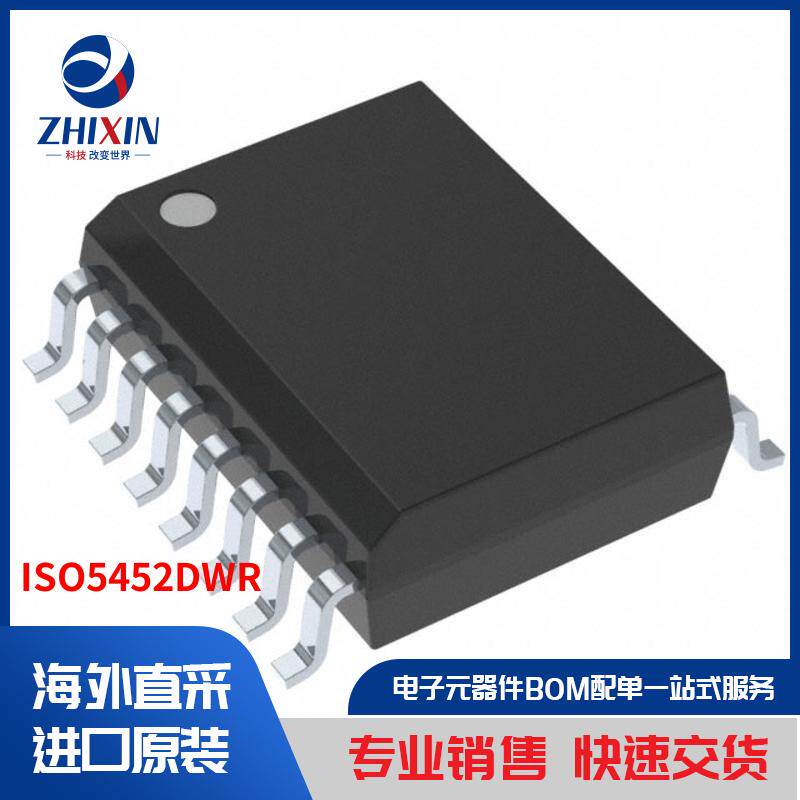ISO5452DWR 隔离器 隔离器 - 闸极驱动器 - 实物图