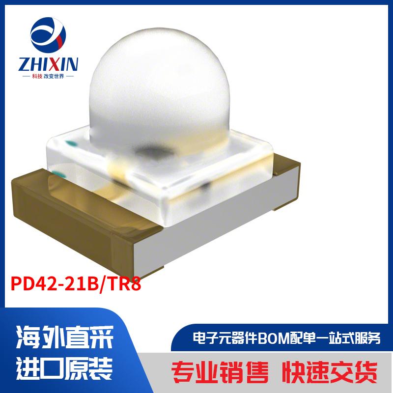 电子元器件原装进口速度优