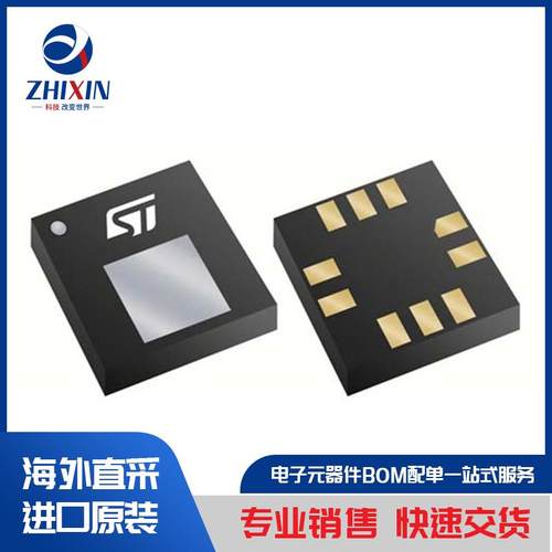 电子元器件原装进口速度优