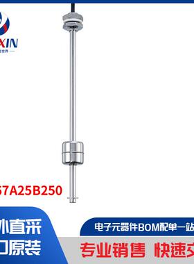 SSF67A25B250 工业自动化与控制 工业传感器