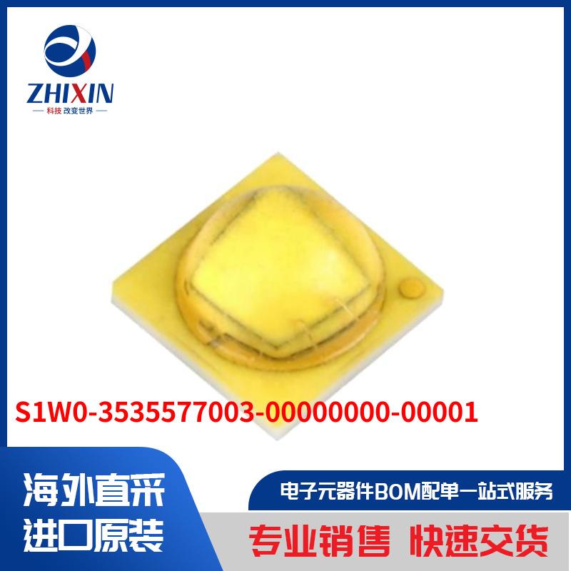 S1W0-3535577003-00000000-00001 光电器件 白色 LED 照明