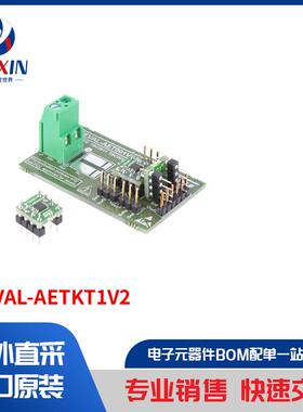 STEVAL-AETKT1V2 开发板，套件，编程器 评估板