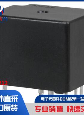 ACT212 继电器 汽车继电器