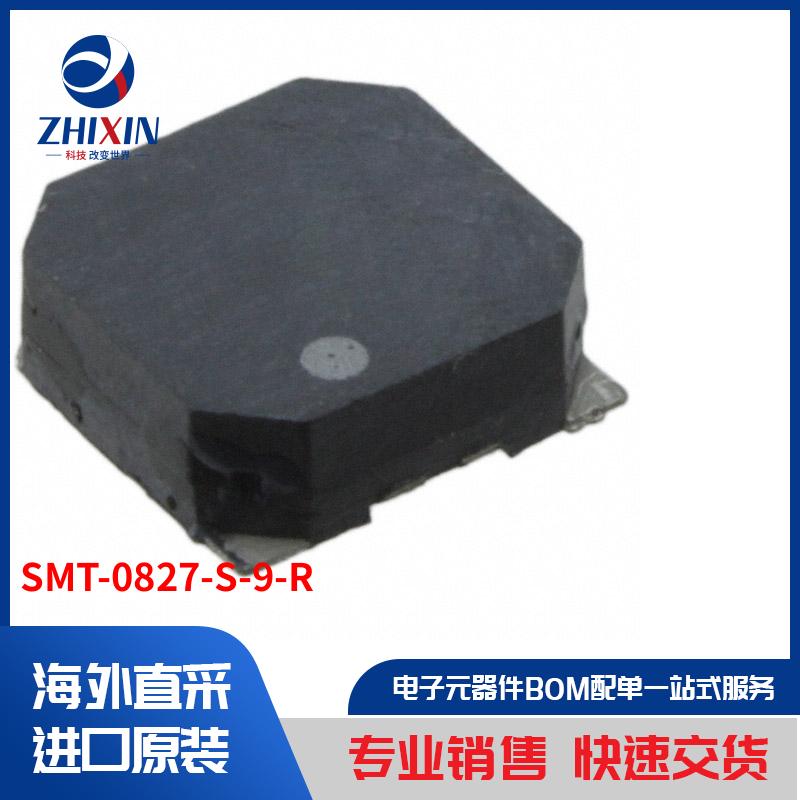 电子元器件原装进口速度优