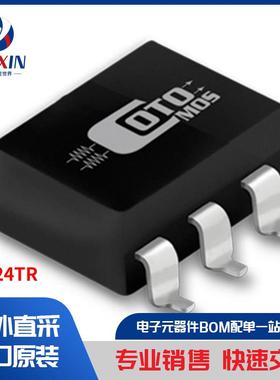 CS124TR 继电器 固态继电器 (SSR)