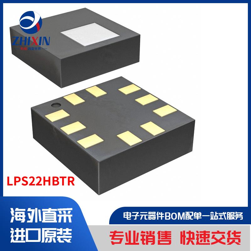 电子元器件原装进口速度优