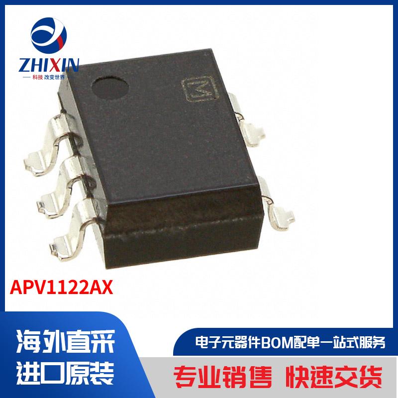 电子元器件原装进口速度优