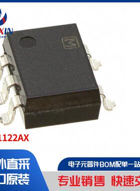 APV1122AX 隔离器 光耦合器、光隔离器