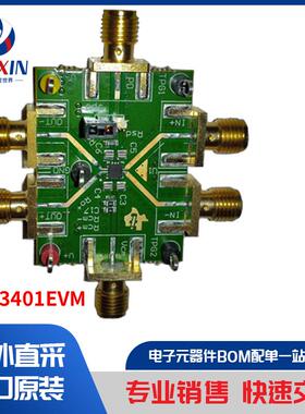 LMH3401EVM 开发板，套件，编程器 评估板 运算放大器评估板