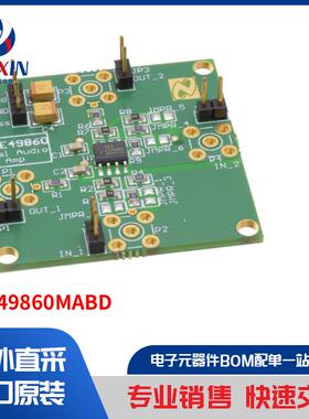 LME49860MABD 开发板，套件，编程器 评估板 运算放大器评估板