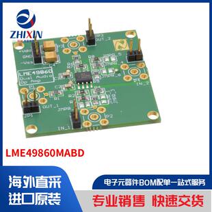LME49860MABD 开发板，套件，编程器 评估板 运算放大器评估板