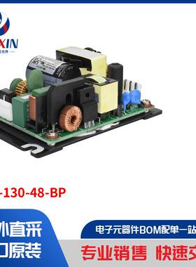 VMS-130-48-BP 电源 - 外部/内部（板外） AC DC 转换器