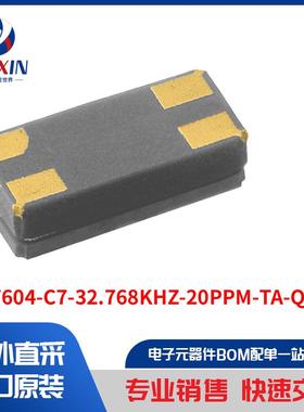 OV-7604-C7-32.768KHZ-20PPM-TA-QC 晶体，振荡器，谐振器