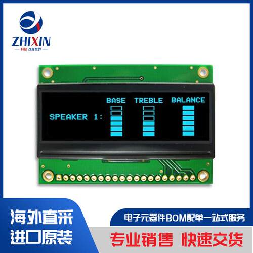 电子元器件原装进口速度优