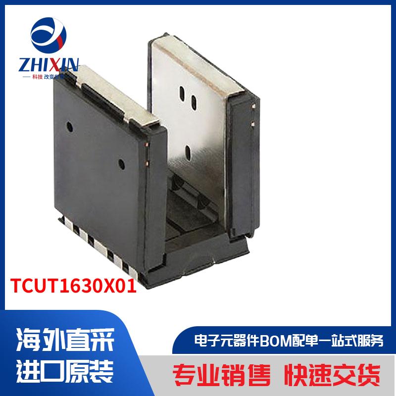 电子元器件原装进口速度优