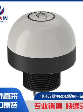 S22AMTSRGB7QP 工业自动化和控制 工业照明 电子标签拣货