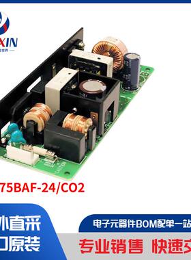 ZWS75BAF-24/CO2 电源 - 外部/内部（板外） AC DC 转换器