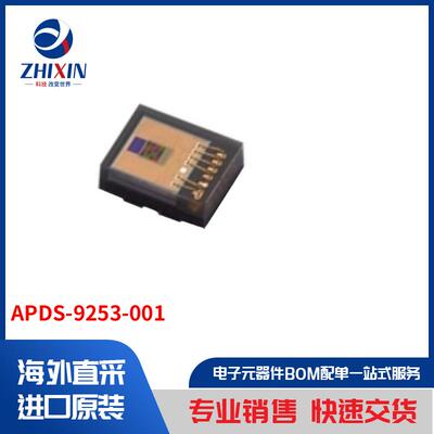 电子元器件原装进口速度优