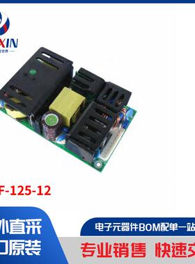 QPSF-125-12 电源 - 外部/内部（板外） AC DC 转换器