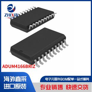 ADUM4166BRIZ 隔离器 数位隔离器