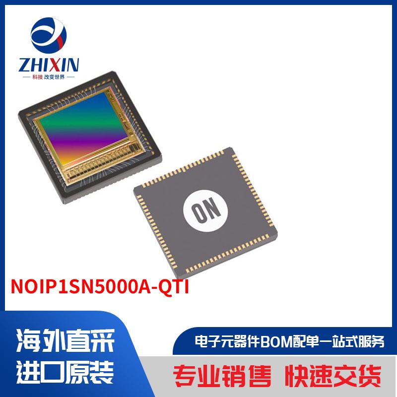 电子元器件原装进口速度优