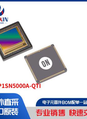 NOIP1SN5000A-QTI 传感器，变送器 光学传感器