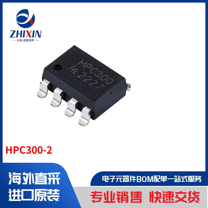 电子元器件原装进口速度优