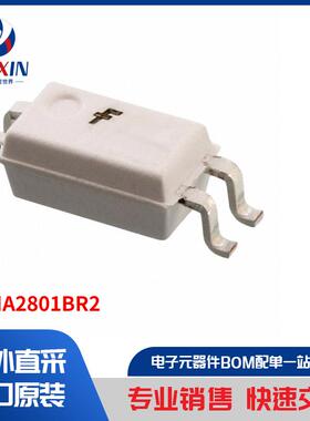 HMHA2801BR2 隔离器 光耦合器、光隔离器