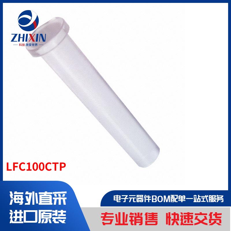 电子元器件原装进口速度优