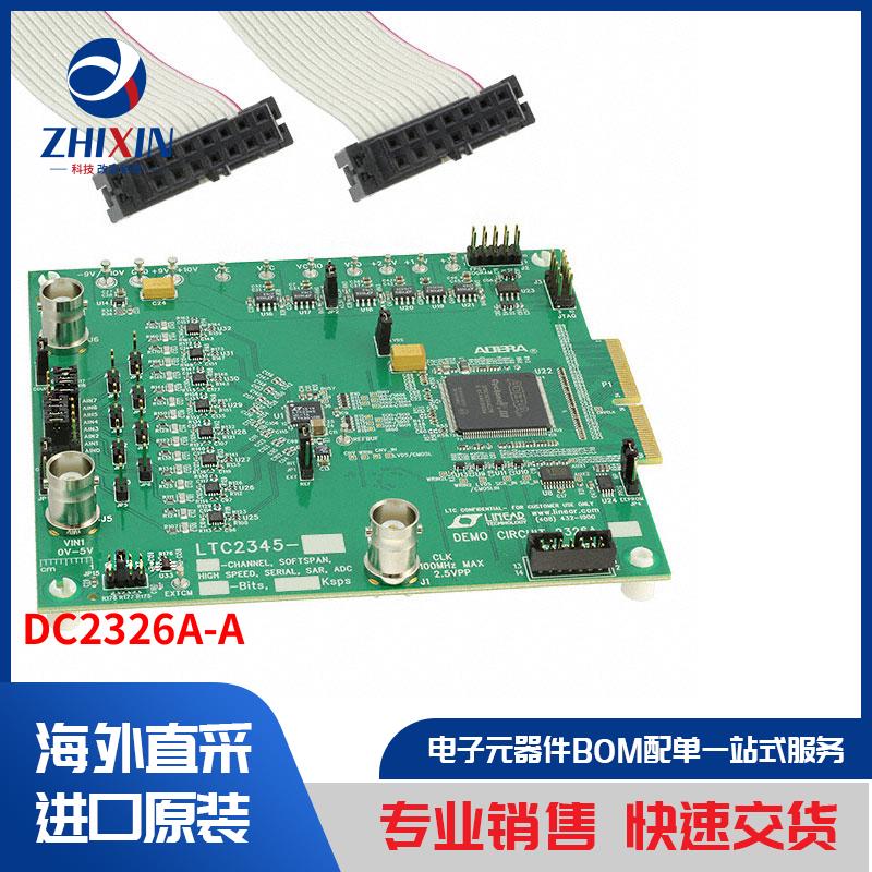 电子元器件原装进口速度优