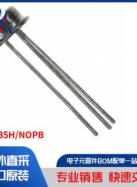 LM335H/NOPB 传感器，变送器 温度传感器 模拟和数字输出