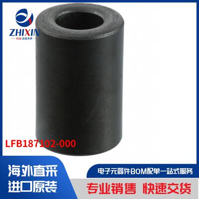 电子元器件原装进口速度优
