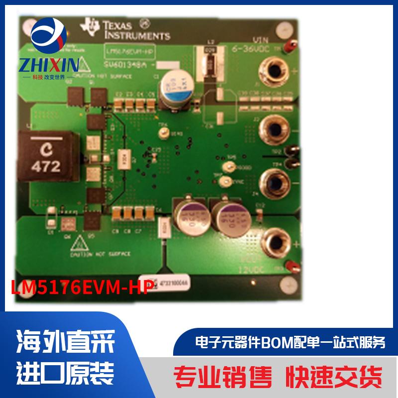 电子元器件原装进口速度优