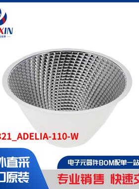 C18321_ADELIA-110-W 光电器件 反射镜