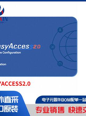 EASYACCESS2.0 工业自动化与控制 工业人机接口（HMI）